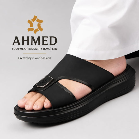 Medicare Article 2638